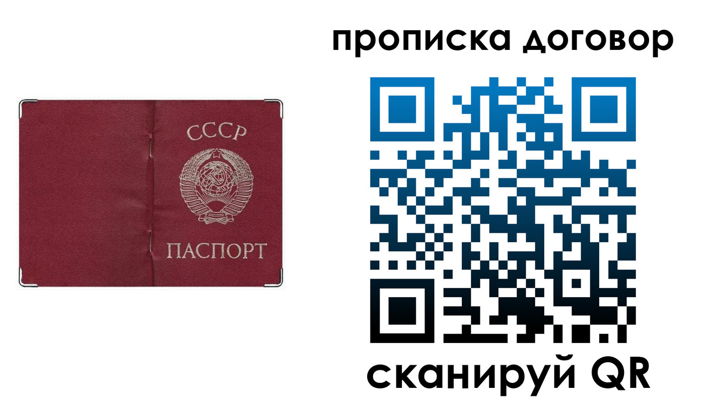 миграционный учет в Козловке